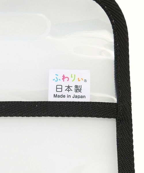 BACKYARD FAMILY（バックヤードファミリー）の「ふわりぃ 透明ランドセルカバー Lサイズ（ランドセル・キッズ・レッド/パープル系その他/ブルー/ブラック・FREE）」の9枚目の写真