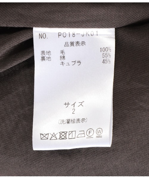 PORT BY ARK（ポートバイアーク）の「PORT BY ARK / ポートバイアーク：British Tweed Jacket：PO18-JK01[COR]（テーラードジャケット・メンズ・ブラウン・1/2）」の7枚目の写真