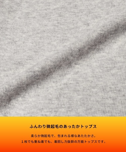 coca(coca)(コカ)の「微起毛ラウンドトップス(Tシャツ/カットソー・レディース・ホワイト/ライトグレー/ブラック/ブラウン・M/XL/S/L)」の5枚目の写真