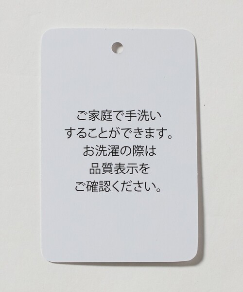 A DAY IN THE LIFE UNITED ARROWS(アデイインザライフユナイテッドアローズ)の「モールミックス メランジ ニット-ウォッシャブル-<A DAY IN THE LIFE>(ニット/セーター・メンズ・ダークグレー/ナチュラル/ネイビー・M/L)」の4枚目の写真