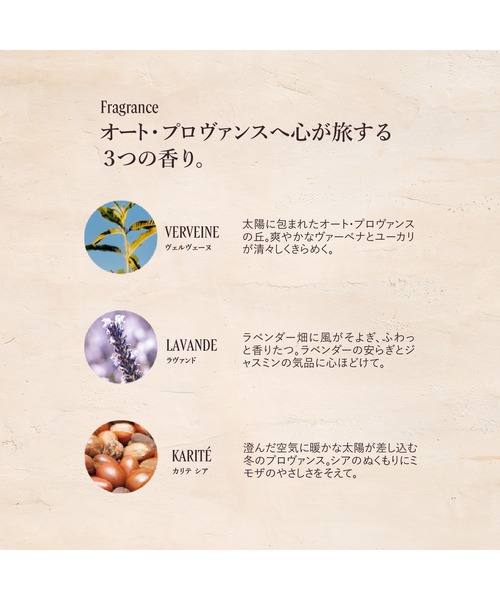 L'OCCITANE（ロクシタン）の「ル サボン ソリッドソープ（ヴェルヴェ―ヌ） 100g [ヴァーベナ] 石鹸（石鹸/ボディソープ・レディース・その他・FREE）」の5枚目の写真
