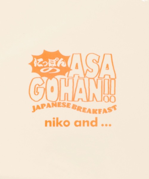 niko and...（ニコアンド）の「【にっぽんのASAGOHAN】プレート（食器・レディース・ホワイト・0）」の11枚目の写真
