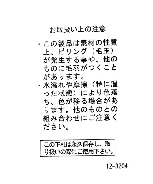 PAGEBOY(ページボーイ)の「【セサミストリート】ポーチ(ネックレス・レディース・イエロー系/レッド系/ブルー系・FREE)」の11枚目の写真