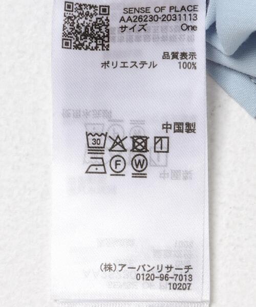 SENSE OF PLACE by URBAN RESEARCH(センスオブプレイスバイアーバンリサーチ)の「フリルペプラムブラウス(シャツ/ブラウス・レディース・オフホワイト/ブラック/ライトブルー・ONE)」の14枚目の写真