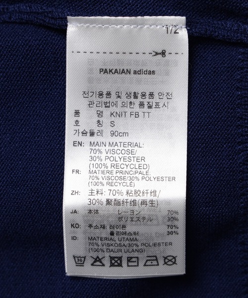 adidas Originals(アディダスオリジナルス)の「adidas W KNITTED FIREBIRD TRACK TOP KP925(ブルゾン・メンズ・ネイビー・M)」の8枚目の写真