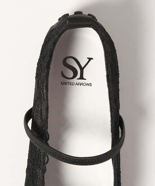 SY UNITED ARROWS(シーユナイテッドアローズ)の「<SY>レースバレエ フラット20↑(バレエシューズ・レディース・ベージュ/ブラック・22.5cm/23cm/23.5cm/24cm/24.5cm/25cm)」の8枚目の写真