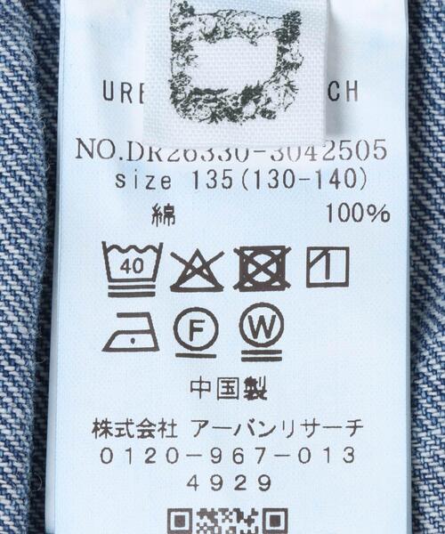 URBAN RESEARCH DOORS（アーバンリサーチドアーズ）の「バレルパンツ(KIDS)（デニムパンツ・キッズ・ブラック/インディゴブルー・135/105/120）」の20枚目の写真