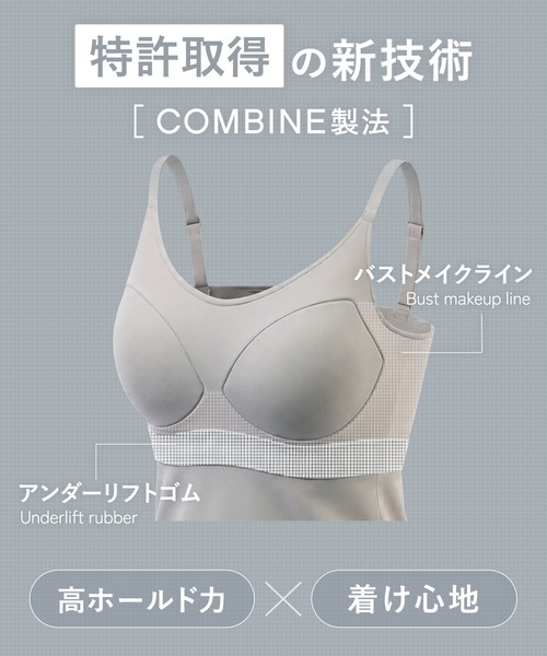 BAMBI WATER(バンビウォーター)の「【特許取得】《カップ付き》360°きれい見え 1枚でお出かけできる ベロア キャミソール ブラトップ チラ見えしないカップ付きキャミ 2026AW(キャミソール・レディース・ブラウン系その他/ブラック・M/S/XL/L)」の5枚目の写真