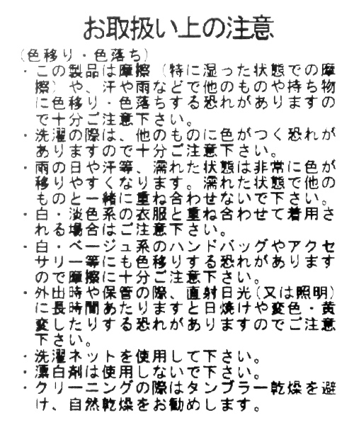 PAGEBOY（ページボーイ）の「ドットラップワイドパンツ（その他パンツ・レディース・ホワイト系その他/ブラック系その他・FREE）」の17枚目の写真