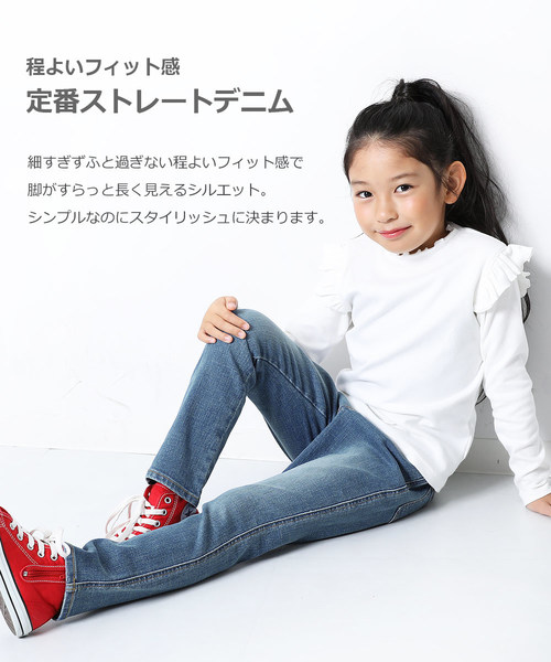 devirock(デビロック)の「楽デニム ストレートデニム(デニムパンツ・キッズ・ネイビー/サックスブルー/ブルー系その他/ワンウォッシュ・80cm/90cm/95cm/110cm/100cm/120cm/130cm/140cm/150cm/160cm)」の7枚目の写真