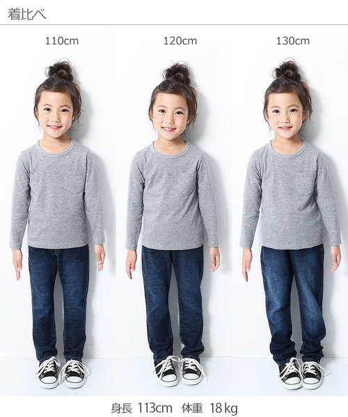 devirock(デビロック)の「楽デニム ストレートデニム(デニムパンツ・キッズ・ネイビー/サックスブルー/ブルー系その他/ワンウォッシュ・80cm/90cm/95cm/110cm/100cm/120cm/130cm/140cm/150cm/160cm)」の14枚目の写真