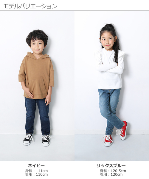 devirock(デビロック)の「楽デニム ストレートデニム(デニムパンツ・キッズ・ネイビー/サックスブルー/ブルー系その他/ワンウォッシュ・80cm/90cm/95cm/110cm/100cm/120cm/130cm/140cm/150cm/160cm)」の16枚目の写真