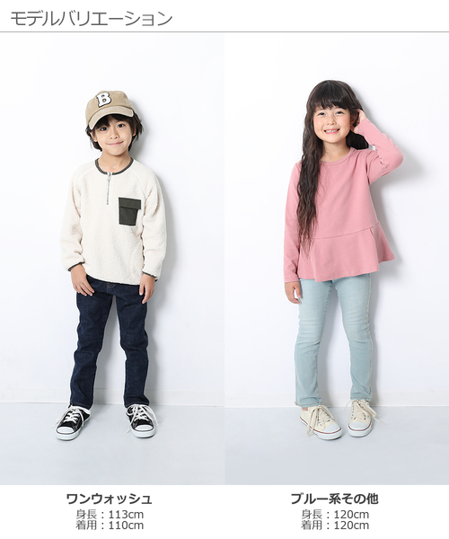 devirock(デビロック)の「楽デニム ストレートデニム(デニムパンツ・キッズ・ネイビー/サックスブルー/ブルー系その他/ワンウォッシュ・80cm/90cm/95cm/110cm/100cm/120cm/130cm/140cm/150cm/160cm)」の15枚目の写真