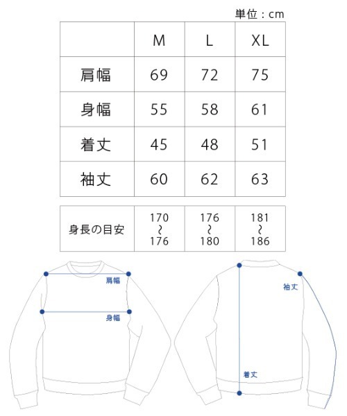 APPLEBUM（アップルバム）の「Air Spray Crew Sweater（ニット