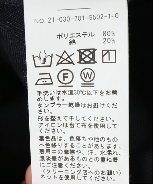 JOINT WORKS（ジョイントワークス）の「J-ストレッチツイルフレアパンツ（スラックス・レディース・ライトグレー/ネイビー/ブラウン・SMALL/MEDIUM）」の18枚目の写真