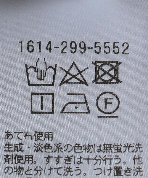 BEAUTY&YOUTH UNITED ARROWS（ビューティーアンドユースユナイテッドアローズ）の「BY ドローストリングイージーパンツ（その他パンツ・レディース・ライトグレー/ブラック/ライラック・SMALL/MEDIUM/LARGE）」の17枚目の写真