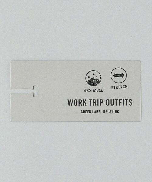 WORK TRIP OUTFITS GREEN LABEL RELAXING（ワークトリップアウトフィッツグリーンレーベル リラクシング）の「WTO ストレッチタフタ アンクルイージー パンツ -ウォッシャブル-（スラックス・メンズ・ネイビー/ベージュ・S/76/M/80/XL/88/L/84）」の19枚目の写真