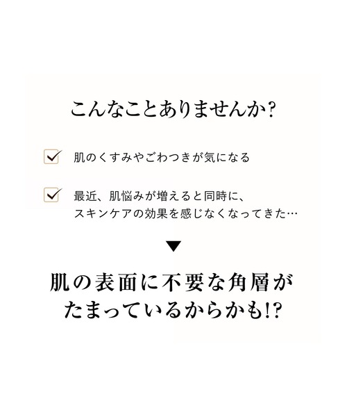 ELIXIR（エリクシール）の「エリクシール アドバンスド　クリアホットクレンジングジェル　ＡＤ（クレンジング・レディース・その他・ﾌﾘ-）」の6枚目の写真