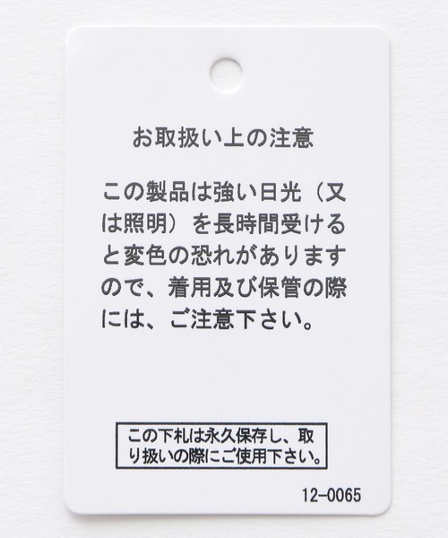 LEPSIM（レプシィム）の「2WAYピンタックブラウス　274207（シャツ/ブラウス・レディース・グレー/オフホワイト/ブルー/ホワイト・FREE）」の14枚目の写真