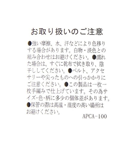 niko and...（ニコアンド）の「オリジナルクロシェヘアターバン（ヘアバンド・レディース・グレー/ピンク/グリーン/その他1・FREE）」の11枚目の写真