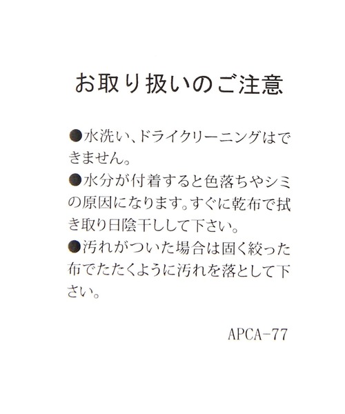 niko and...（ニコアンド）の「オリジナルクロシェヘアターバン（ヘアバンド・レディース・グレー/ピンク/グリーン/その他1・FREE）」の14枚目の写真