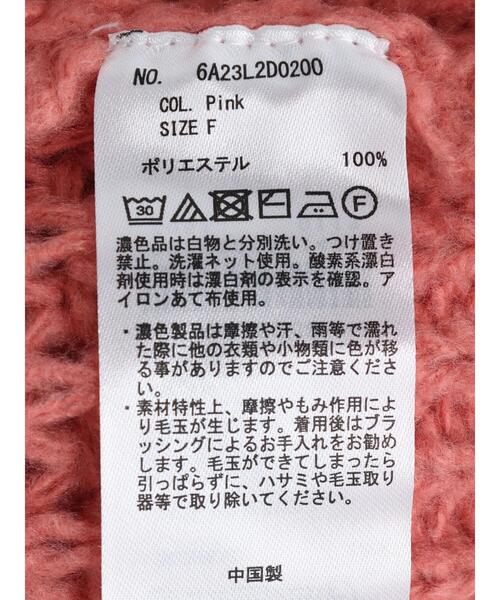 Green　Parks（グリーンパークス）の「3ゲージクルーネックカーデ（カーディガン/ボレロ・レディース・アイボリー/サックスブルー/ピンク/グレー・FREE）」の10枚目の写真