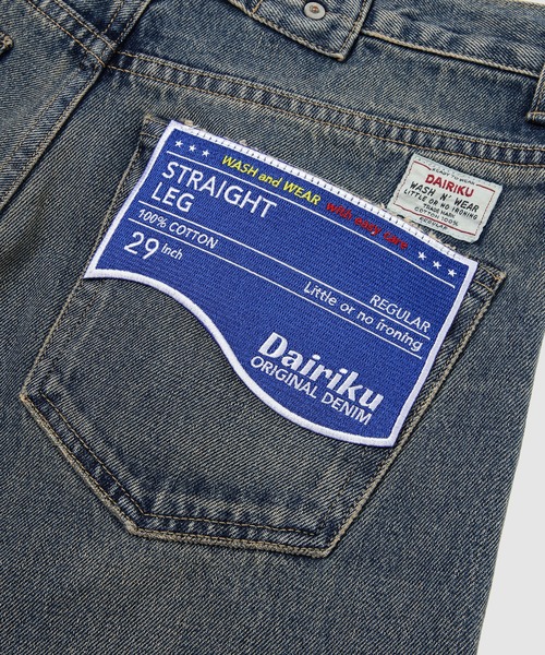 DAIRIKU（ダイリク）の「