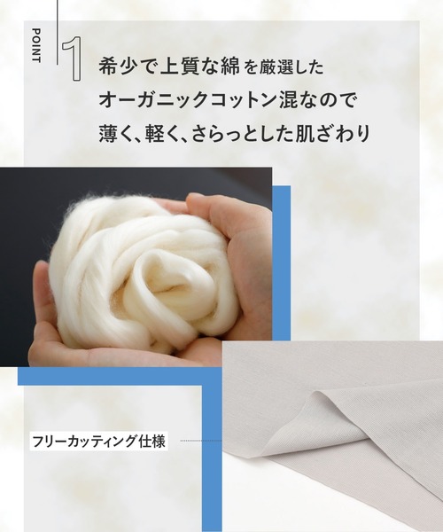 WING（ウイング）の「「綿の贅沢オーガニック フラットタイプ」　インナーボトム　3分丈（インナーウェア/肌着・レディース・ナチュラル/グレー/ピンク系その他/パープル/ネイビー/ライトブラウン/グレイッシュブルー/サックスブルー・L/LL/M）」の13枚目の写真