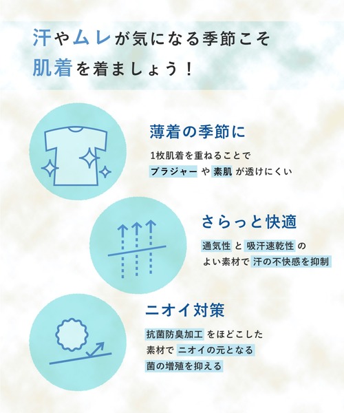 WING（ウイング）の「「綿の贅沢オーガニック フラットタイプ」　インナーボトム　3分丈（インナーウェア/肌着・レディース・ナチュラル/グレー/ピンク系その他/パープル/ネイビー/ライトブラウン/グレイッシュブルー/サックスブルー・L/LL/M）」の12枚目の写真