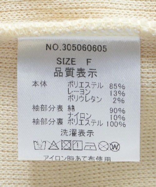 flower（フラワー）の「スリーブレースブラウス（シャツ/ブラウス・レディース・アイボリー/イエロー・FREE）」の18枚目の写真