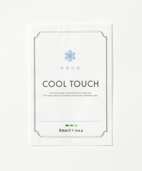 ikka（イッカ）の「【接触冷感】GOKU楽パンツ EASYSTRETCH 冷感アンクル（その他パンツ・メンズ・ベージュ/オリーブ/グリーン系その他/ネイビー/ブラック/チャコール・S/M/L/XL）」の13枚目の写真