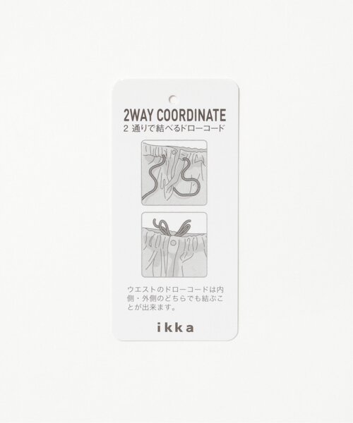 ikka（イッカ）の「【接触冷感】GOKU楽パンツ EASYSTRETCH 冷感アンクル（その他パンツ・メンズ・ベージュ/オリーブ/グリーン系その他/ネイビー/ブラック/チャコール・S/M/L/XL）」の14枚目の写真