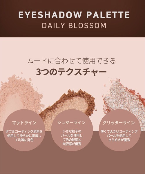 2aN（トゥーエーエヌ）の「[2aN] アイシャドウパレット（アイシャドウ・レディース・その他1/その他2・ONE SIZE）」の9枚目の写真