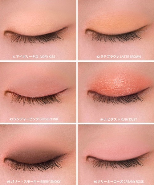 2aN（トゥーエーエヌ）の「[2aN] アイシャドウパレット（アイシャドウ