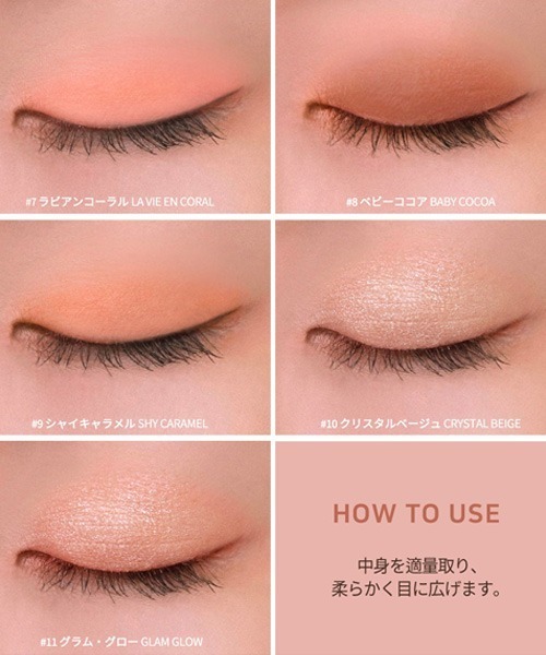 2aN（トゥーエーエヌ）の「[2aN] アイシャドウパレット（アイシャドウ・レディース・その他1/その他2・ONE SIZE）」の22枚目の写真