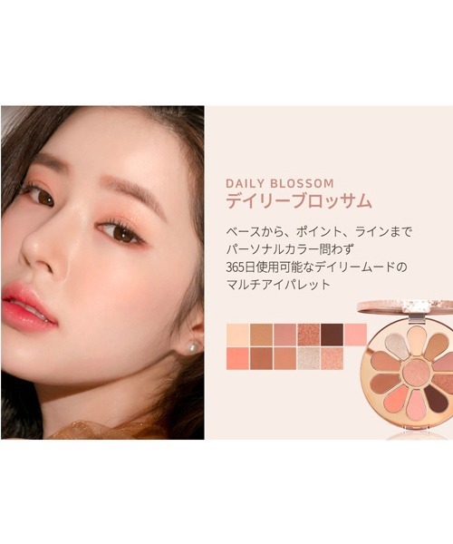 2aN（トゥーエーエヌ）の「[2aN] アイシャドウパレット（アイシャドウ・レディース・その他1/その他2・ONE SIZE）」の6枚目の写真