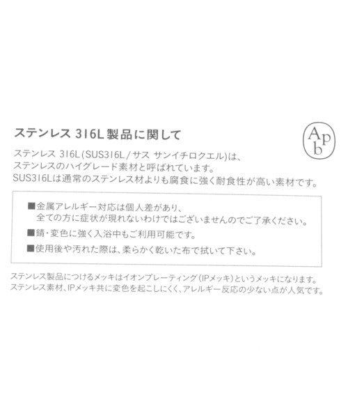 A part by（アパートバイ）の「ステンレス_ワンタッチフープピアス（ピアス（両耳用）・レディース・シルバー/ゴールド・FREE）」の13枚目の写真