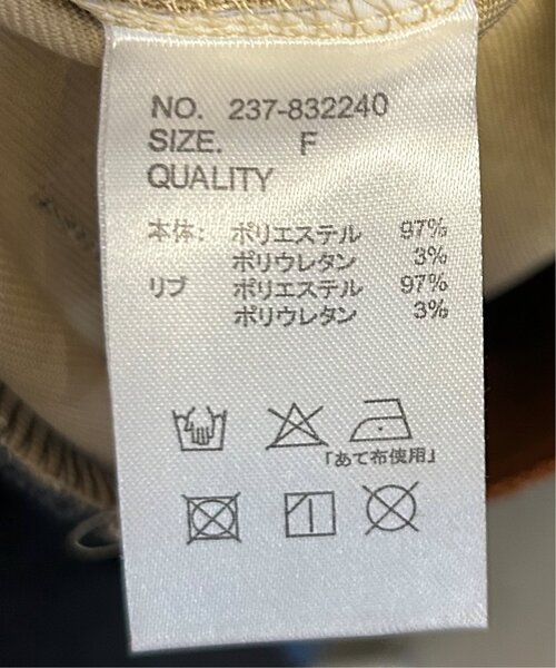 DOUBLE NAME（ダブルネーム）の「パイピングレトロジャージ（ジャージ・レディース・グリーン/スミクロ/ネイビー・FREE）」の10枚目の写真