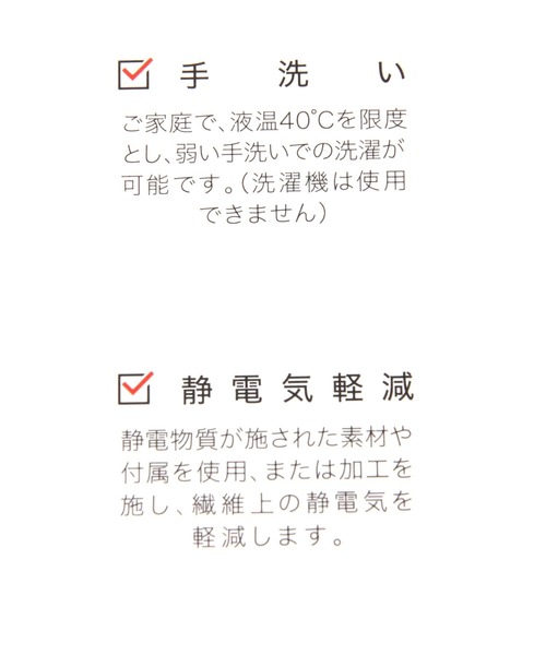 GLOBAL WORK（グローバルワーク）の「静電軽減柄ストール/704763（ストール/ショール・レディース・グレー/ベージュ/イエロー/ネイビー/ネイビー系/イエロー系その他/グリーン・FREE）」の20枚目の写真