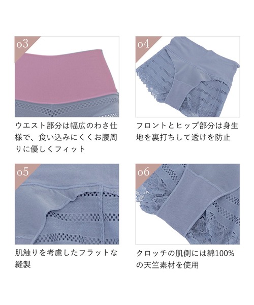 BRADELIS NEWYORK（ブラデリスニューヨーク）の「オールインワンスタイルショーツ ブラデリス（ショーツ・レディース・ブラック/ピンク系その他/グレイッシュベージュ/ブルー系その他/ホワイト系その他/ピンク系・S/M/L/LL）」の20枚目の写真