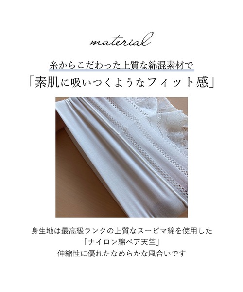 BRADELIS NEWYORK（ブラデリスニューヨーク）の「オールインワンスタイルショーツ ブラデリス（ショーツ・レディース・ブラック/ピンク系その他/グレイッシュベージュ/ブルー系その他/ホワイト系その他/ピンク系・S/M/L/LL）」の21枚目の写真