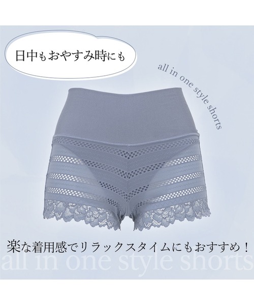 BRADELIS NEWYORK（ブラデリスニューヨーク）の「オールインワンスタイルショーツ ブラデリス（ショーツ・レディース・ブラック/ピンク系その他/グレイッシュベージュ/ブルー系その他/ホワイト系その他/ピンク系・S/M/L/LL）」の18枚目の写真