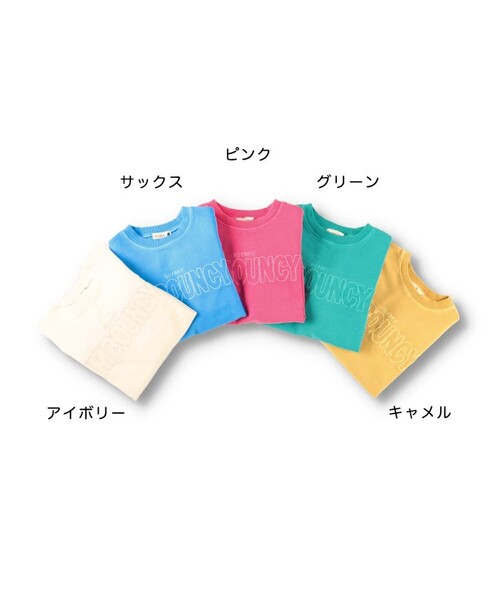 BRANSHES（ブランシェス）の「Happy colorピグメント染めトレーナー（スウェット・キッズ・ピンク/グリーン/アイボリー/サックスブルー/キャメル・100/150/90/130/120/110/140）」の16枚目の写真
