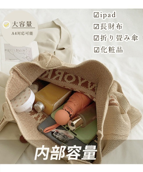 Miniministore(ミニミニストア)の「ニット トートバッグ レディース 秋冬(トートバッグ・レディース・ブラック/キャメル/ベージュ・FREE)」の13枚目の写真
