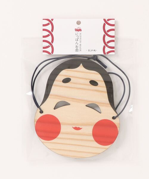 カヤ】NIPPON-MASK にっぽん民芸お面（インテリア雑貨）｜カヤ（カヤ