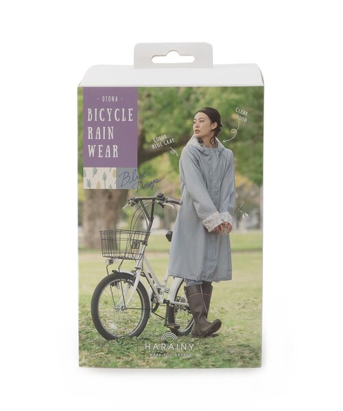 one'sterrace(ワンズテラス)の「OTONA CCP自転車レインウェア(その他アウター・レディース・サックスブルー系8/カーキ系5・00)」の3枚目の写真