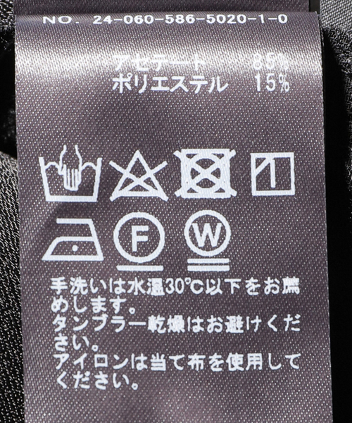 Newウエストゴムマキシスカート（スカート）｜AP STUDIO