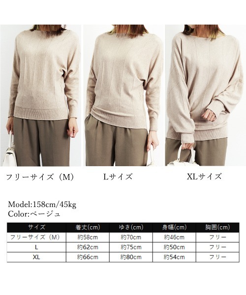 Miniministore(ミニミニストア)の「ニットトップス きれいめ 体型カバー大人(ニット/セーター・レディース・ベージュ/イエロー/モカ/ピンク/レッド/ブラック/オフホワイト/グレー/ブルー・M/L/XL)」の16枚目の写真