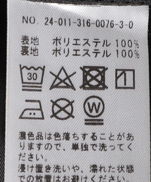 【セール】【UMBRO / アンブロ × PARANOID / パラノイド】SHELL CHECK ACTIVE JACKET（その他アウター）｜UMBRO（アンブロ）