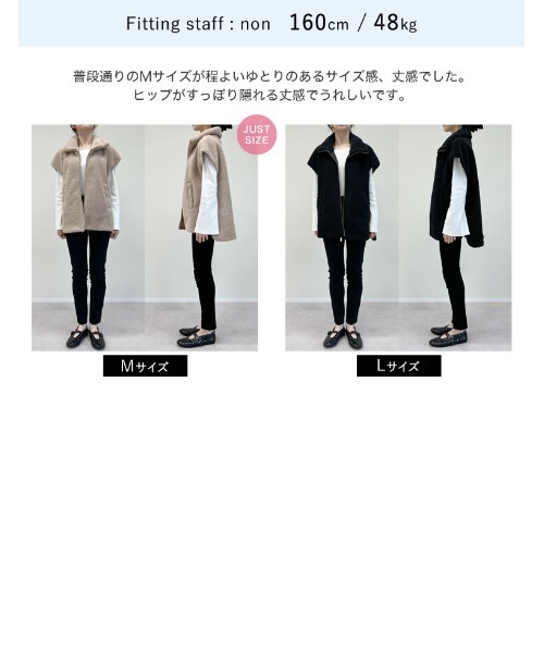 2024-25 WINTER COLLECTION]スタンドカラーボアベスト（ダウンベスト